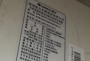 岳塘格力空调维修电话是多少