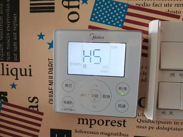 岳塘美的空调维修