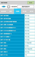 岳塘中央空调维修电话是多少