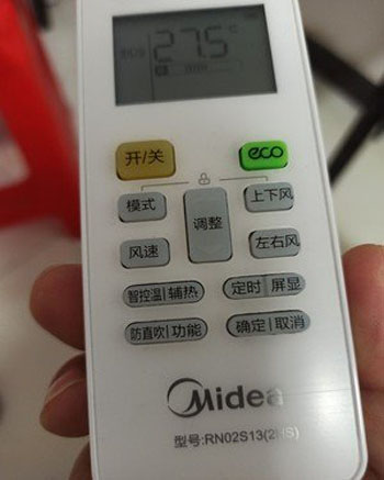 岳塘空调遥控器打不开